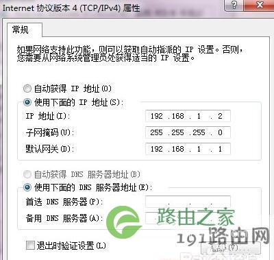 设置路由器192.168.1.1打不开怎么弄