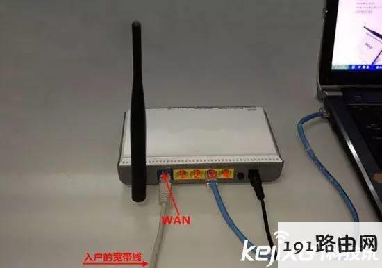 无线路由器怎么设置?家用WiFi最简便设置教程