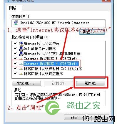 tp无线路由器怎么设置网速最快