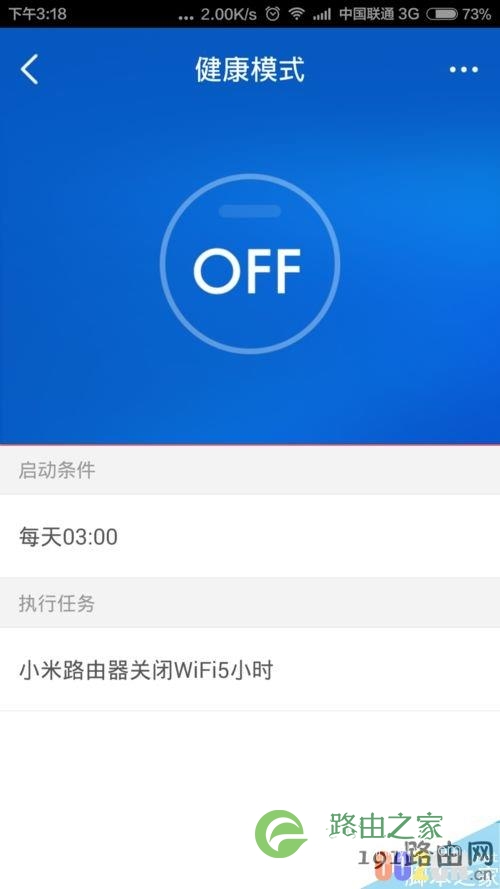 无线网络由器重启 小米路由器每次重启才能连接wifi