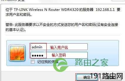 tp无线路由器怎么设置网速最快