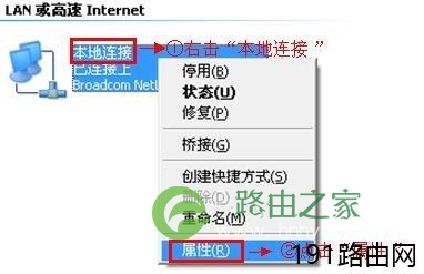 腾达路由器界面进不去怎么办