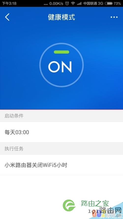 无线网络由器重启 小米路由器每次重启才能连接wifi