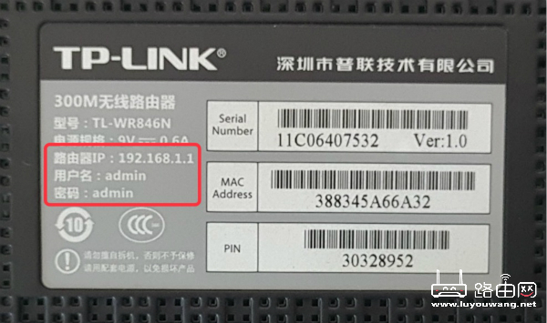 192.168.1.1登录首页密码是多少?