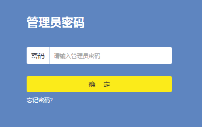 192.168.1.1登录用户名密码是什么?