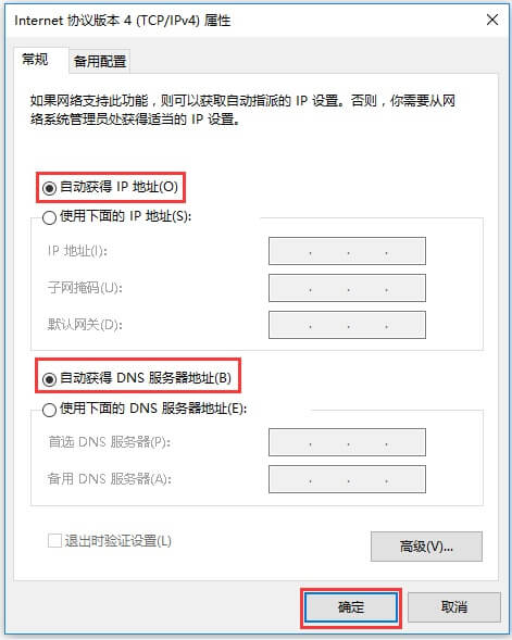192.168.1.1登录入口