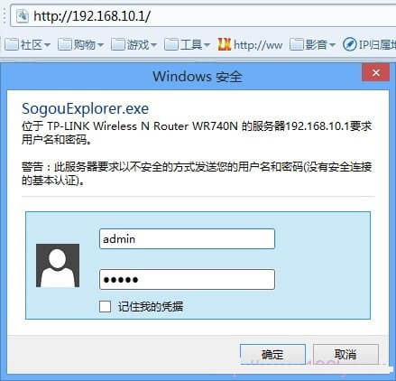 如何修改192.168.1.1路由器登录地址为其他IP地址