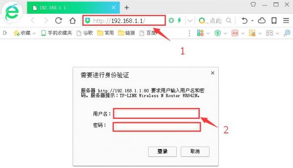 192.168.1.1登录入口
