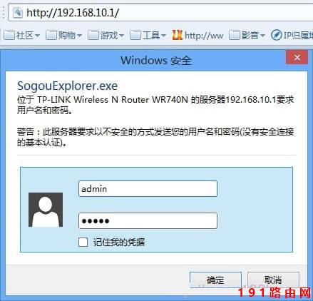 如何修改192.168.1.1路由器登录地址为其他IP地址