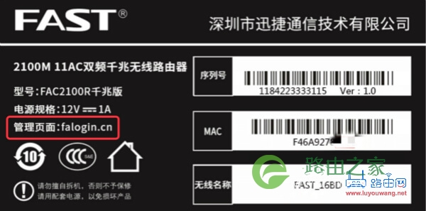 192168.1.1登陆页面入口