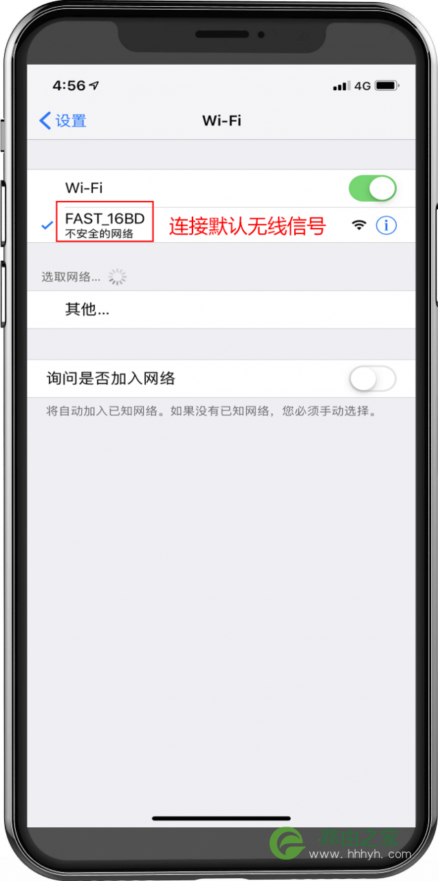 普联路由器 falogin.cn手机登录管理界面的方法