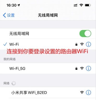 198.168.01登录入口