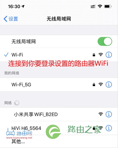 192.168.0.1手机登陆wifi设置教程