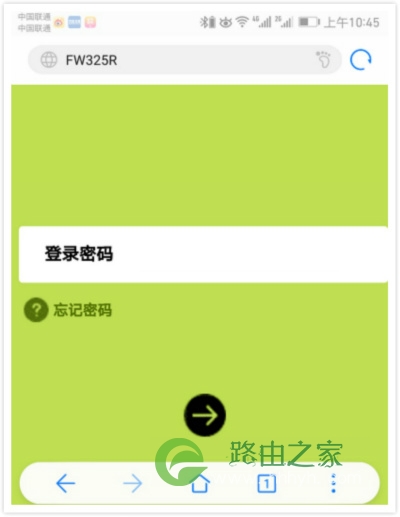 19216811手机修改wifi密码教程