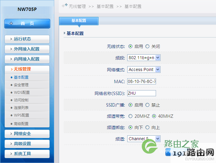 磊科无线路由器设置恢复出厂设置