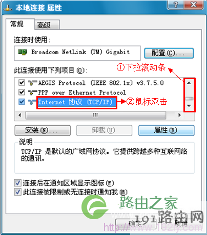 路由器怎么设置无线网 192.168.1.1路由器上网设置