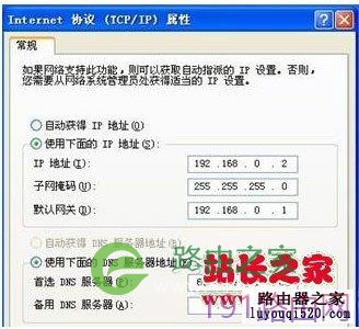 D-Link无线路由器设置具体步骤图解