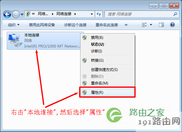 路由器怎么设置无线网 192.168.1.1路由器上网设置