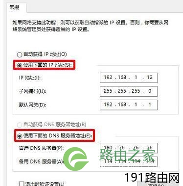 tp无线路由器怎么设置网速最快