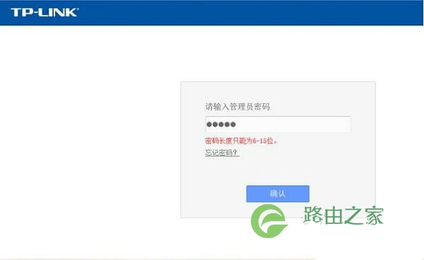 192.168.1.1管理员默认密码是什么?