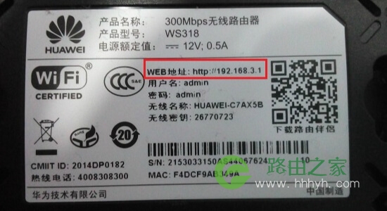 路由器网址 路由器管理地址