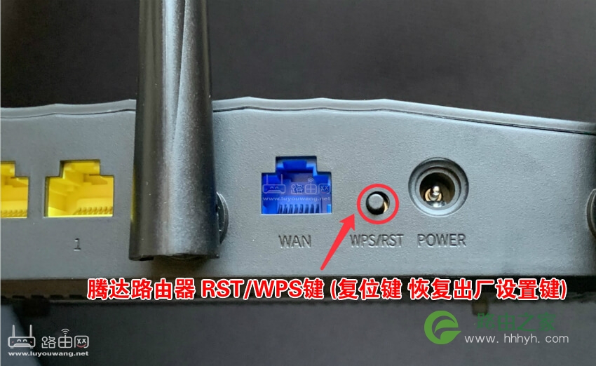 WPS是什么意思?
