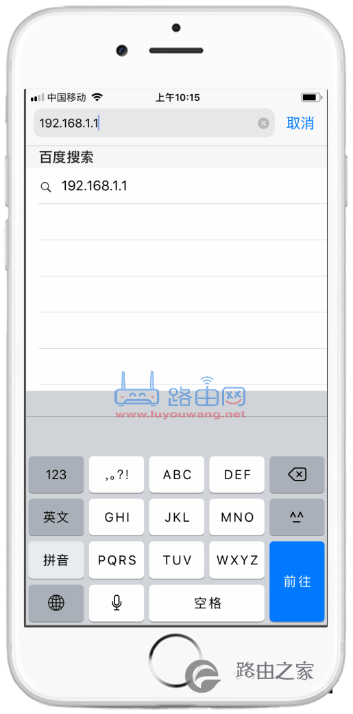 手机无法打开登录192.168.1.1怎么办?
