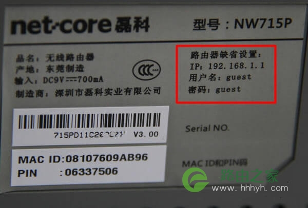 192.168.1.1 admin登录密码是多少?