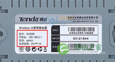 192.168.0.1登陆(登录)密码是多少?