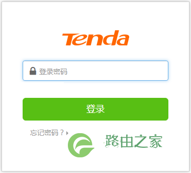 192.168.0.1手机登陆页面