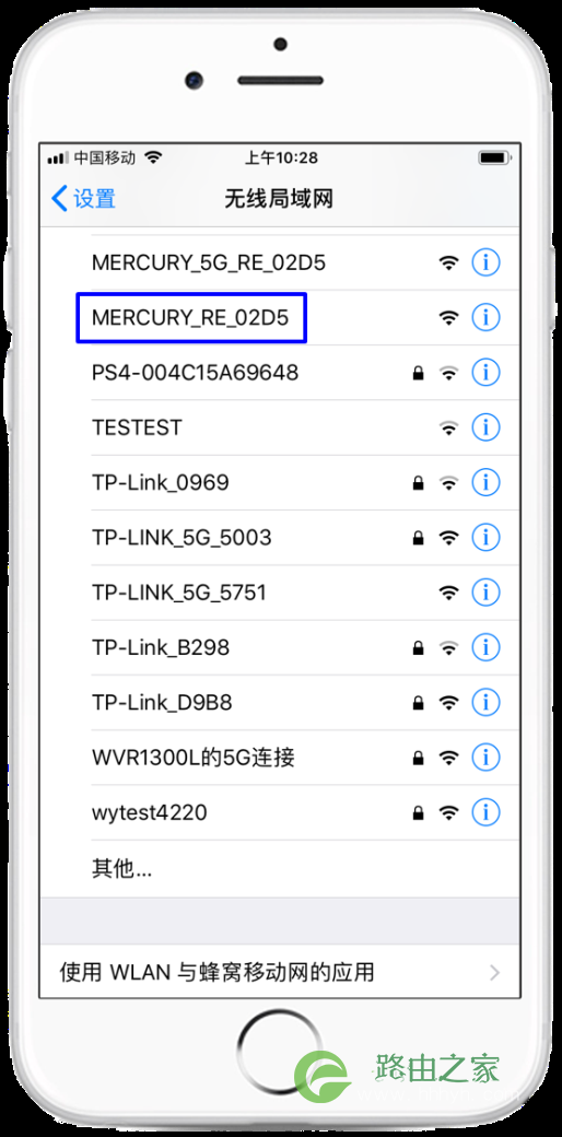 电力猫如何使用手机设置？
