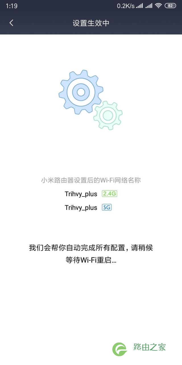 用闲置的小米路由器mini,设为中继增强WiFi信号