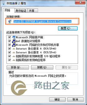 路由器上网慢怎么办？