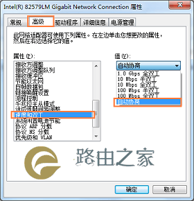 路由器上网慢怎么办？