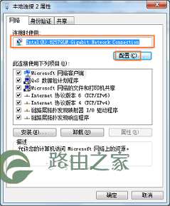 路由器上网慢怎么办？