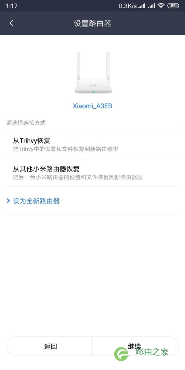 用闲置的小米路由器mini,设为中继增强WiFi信号