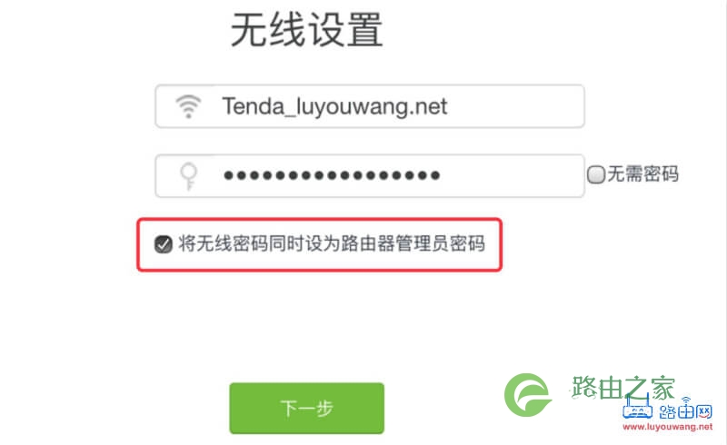 192.168.1.1登录页面管理员密码