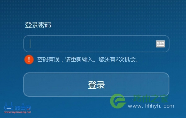 192.168.1.1 admin登录密码是多少?