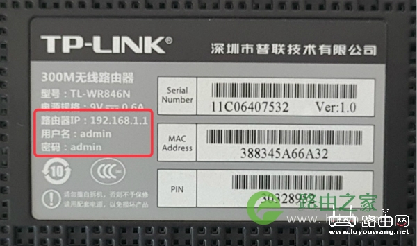 192168.1.1路由器官网