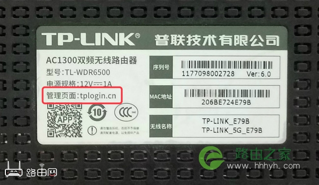 192.168.1.101登录官网