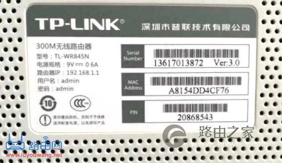 19216811登陆页面
