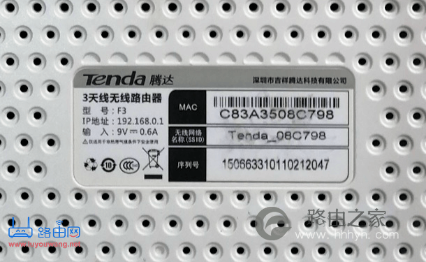 192.168.01改wifi密码