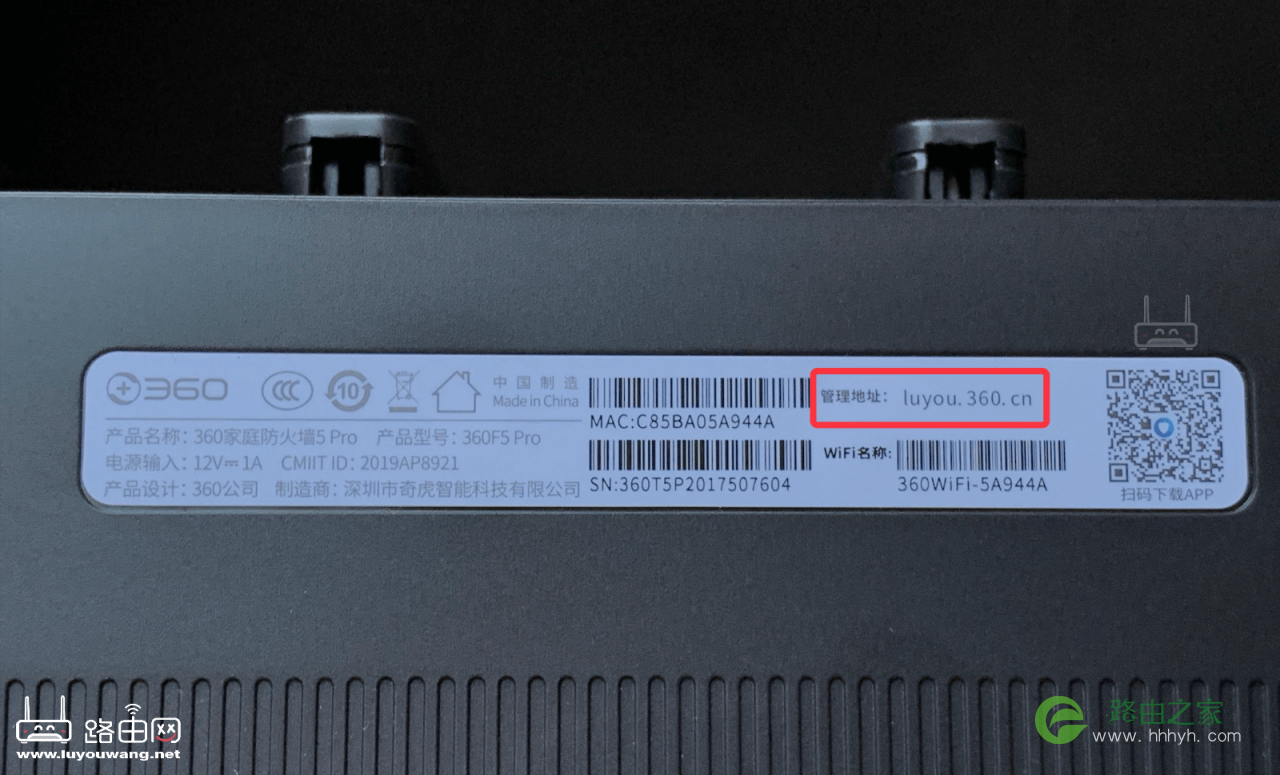 192.168.1.1登陆页面