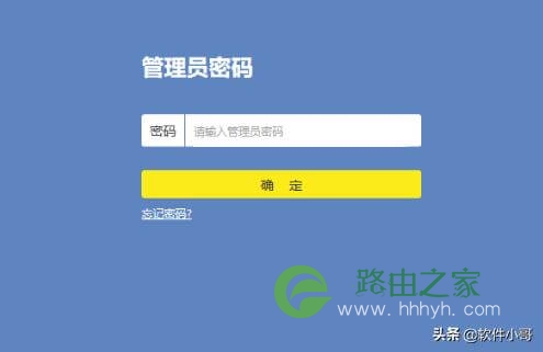 两个路由器怎么设置连接一起?
