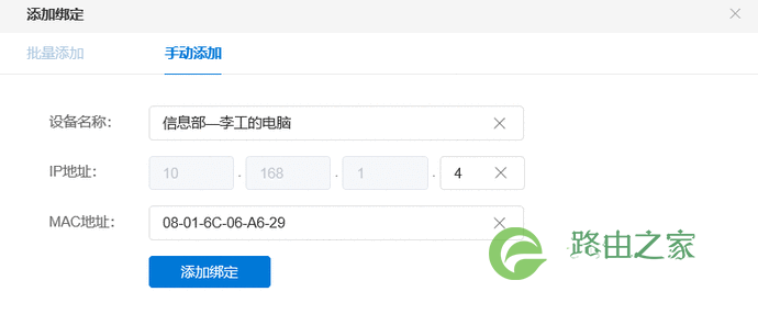 路由器的这十一大功能，你不得不知