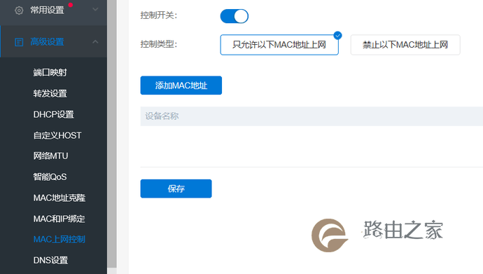路由器的这十一大功能，你不得不知