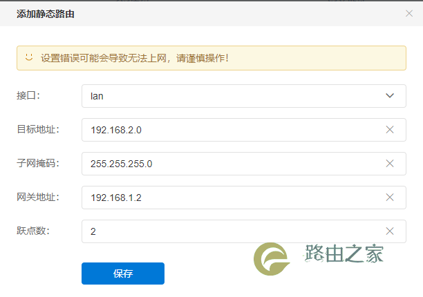路由器的这十一大功能，你不得不知