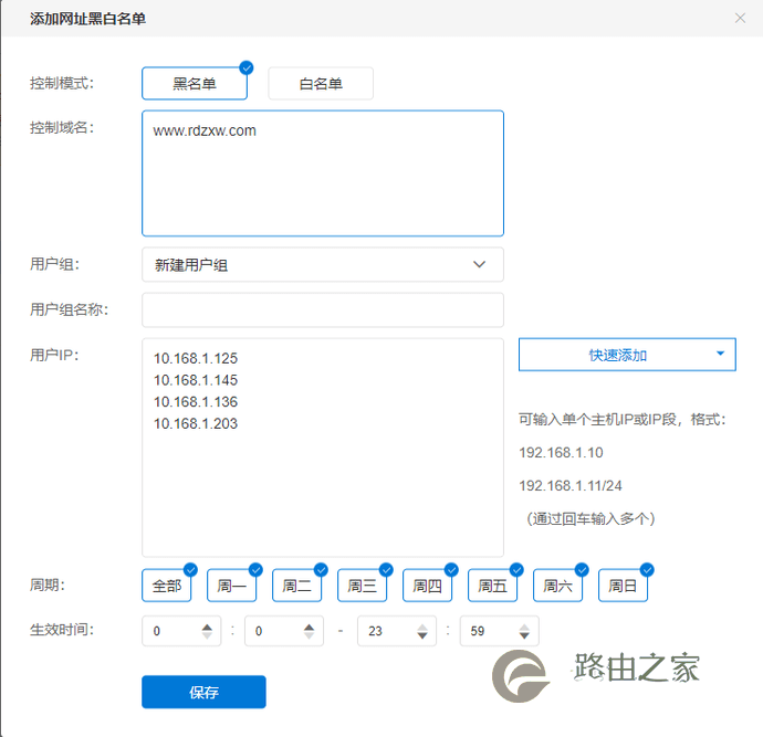 路由器的这十一大功能，你不得不知