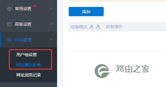 路由器的这十一大功能，你不得不知