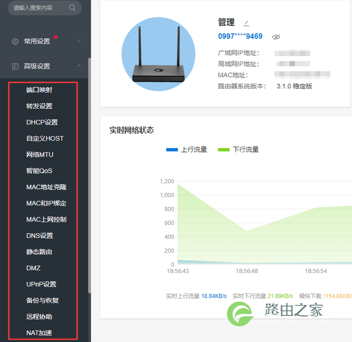 路由器的这十一大功能，你不得不知